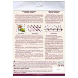 Kralenborduurpakket Mocha-Abris Art-amb-057