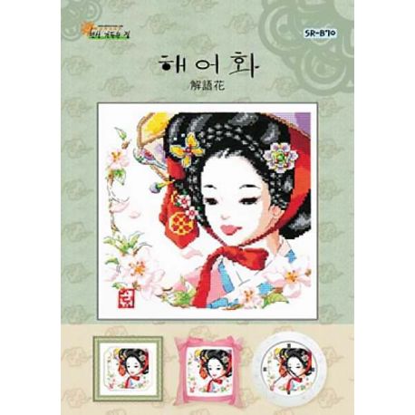 Borduurpatroon Chinese Lady Shiny Room b070