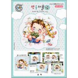 Borduurpatroon Jumping Couple Boy Soda Stitch 3139