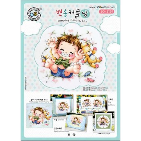 Borduurpatroon Jumping Couple Boy Soda Stitch 3139