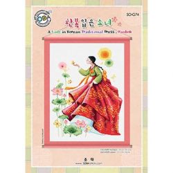 Borduurpatroon A Lady in Korean Traditional Dress Soda Stitch g074