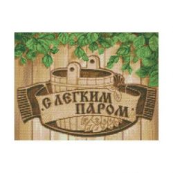 Diamond painting pakket geniet van de sauna AZ-1365