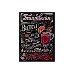 Borduurpakket glühwijn MP-Studia SNV-763