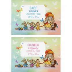 Borduurpakket Three Sons and a Baby Daughter MP-Studia SRK-521