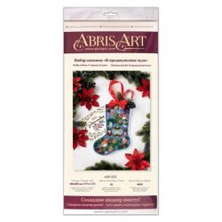 Kralenborduurpakket In anticipation of a miracle (Winter tafereel) 20x30 cm AABE-003